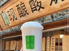 -一杯黔茶(西江千户苗寨古街店)