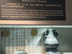 -宁夏邮政博物馆