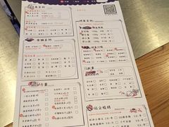 -鱼库·不仅是一家烤鱼店(车公庙店)