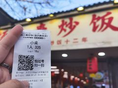 -扬二春炒饭(国庆路总店)