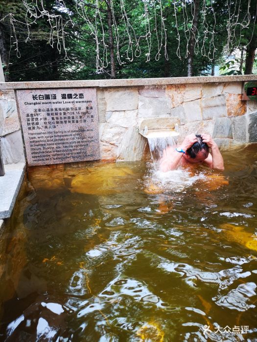 汉拿山温泉度假酒店-图片-抚松县周边游-大众点评网