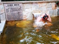 -汉拿山温泉度假酒店