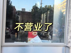 -丰盛里