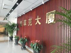 -完美动力教育(北京校区)