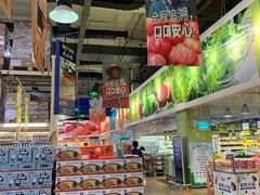 -麦德龙(十里河店)