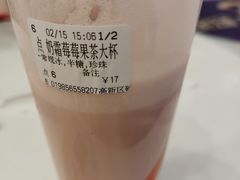 -CoCo都可(漫乐城店)