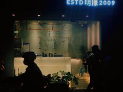 门面-MQ COFFEE STAND明谦(新洲店)