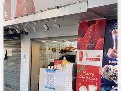 门面-树夏(建设路店)