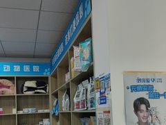 -嘉馨宠物医院·CT影像转诊·心脏科·犬猫全科诊疗中心(下沙大学城院区)