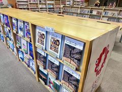 -日本大使馆-新闻文化中心