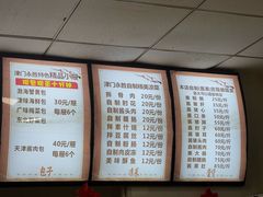 -津门永胜包子铺(哈尔滨道总店)