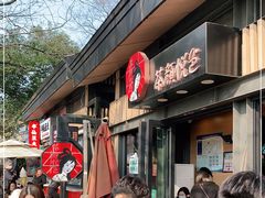-茶颜悦色(岳麓山顶店)