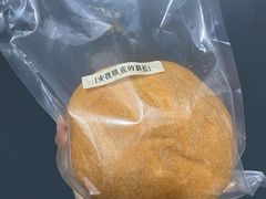 女孩眼底的蔚蓝-七叔是岛民(花基新村店)