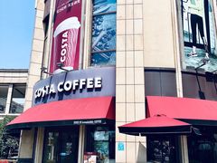 -首创奥特莱斯(昆山店)