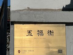 -平安桥天主教堂