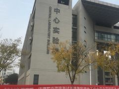 -河北工业大学(北辰校区)