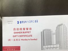 -广州富力君悦大酒店·凯菲厅