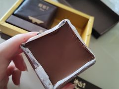 -好利来(中海国际店)