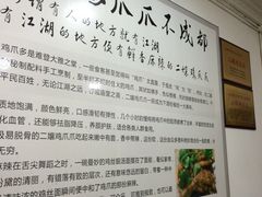 -二孃鸡爪爪(东郊记忆店)