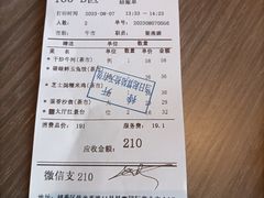 -和苑酒家·一线江景(星寰店)