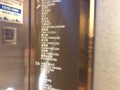 -宁波威斯汀酒店
