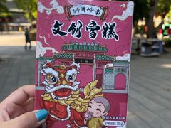 -佛山市祖庙博物馆