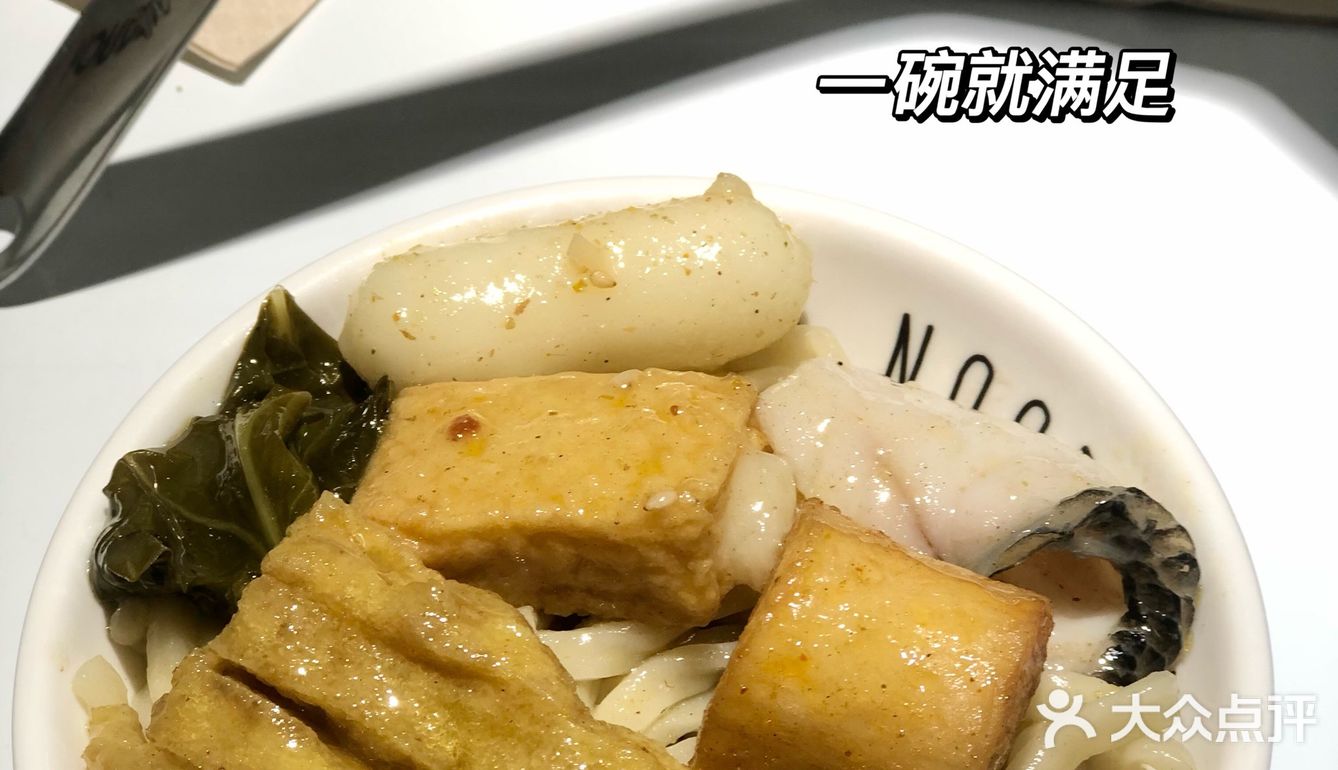 广州必打卡面馆｜显脸小就去友达面馆