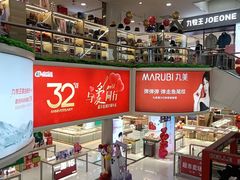 -保定百货大楼(裕华西路店)