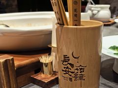 -长安酒肆(曲江店)