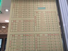 -芦庄子桂顺斋(和平路总店)