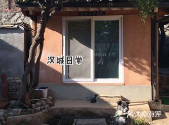 汉城日常｜世界的那些角落 所有的悲喜都大致相同
