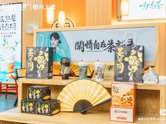 -万达广场(上虞店)