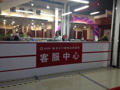 -闽龙广场