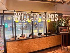 -Moka Bros 摩卡站(西单大悦城店)