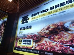 -喝丢一只鞋海鲜烧烤·海肠捞饭(东关街店)