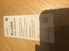 -tea'stone (万象天地店)
