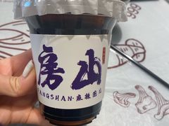 -麻辣范儿(良乡机场店)