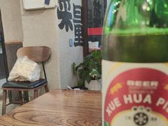 -周记老沈阳焦火鸡架