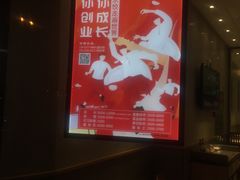 -喜家德虾仁水饺(麒麟社店)