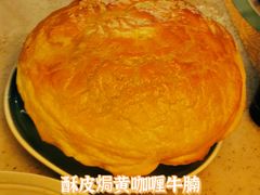酥皮黄咖喱牛腩-CHINCHIN 青青·泰国料理(万象食家店)