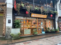 -猫的天空之城概念书店(杭州南宋御街店)