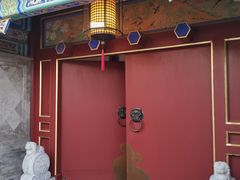 门面-上海老饭店(北京分店)
