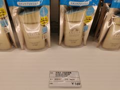 -国药中服免税(北京坊店)
