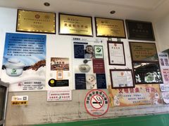 -德禄酸奶(莫家街店)