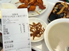 -护国寺小吃(地安门店)