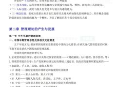 -新东方·考研·四六级·专转本(全民校区)