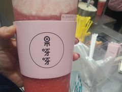 -果呀呀(国金街店)