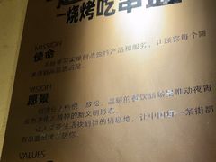 -串盟烧烤大排档·长沙美食地标(星沙店)