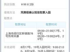 -热带风暴水上乐园(新镇路)