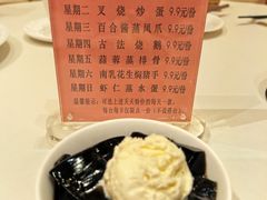 -半岛太子酒家(海港城店)